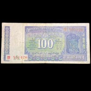 Rare I G Patel Signature