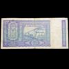 Rare I G Patel Signature 100 Rupee Banknote - Image 2