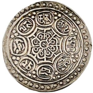 Rare 1840-1930(ND) Tibet 1 Tangka Silver Coin