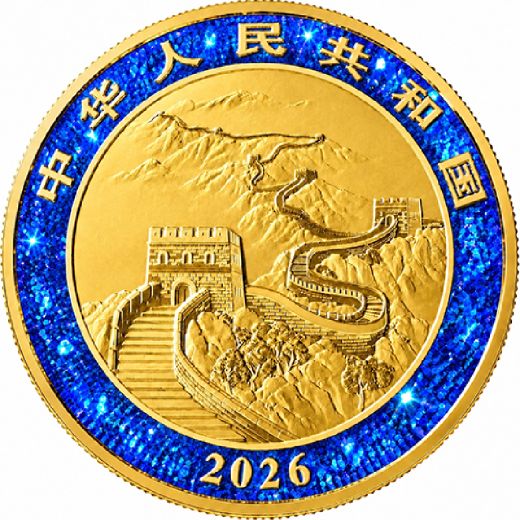 Chinese Dragon Imperial Blue 1 Oz Sapphire Dust Silver Coin - Image 2