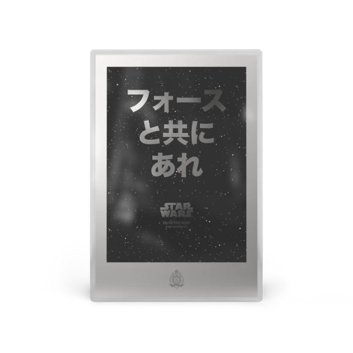 Star Wars: A New Hope - Japanese Movie Poster 20g Silver Foil - Image 3