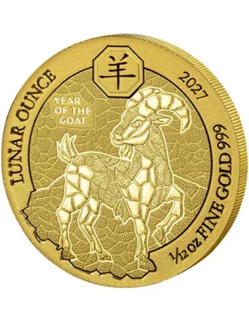 Rawanda Year of the Goat 1/12 Oz Gold Coin